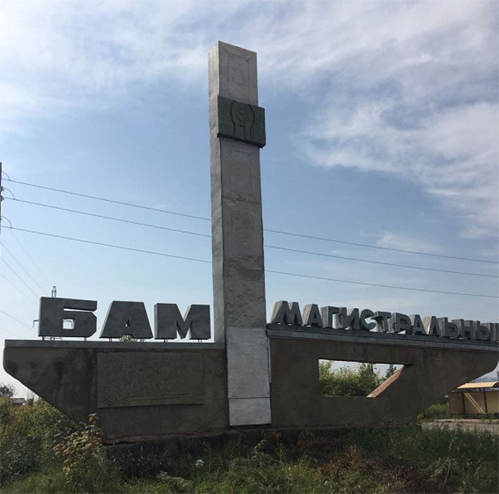 Поселок магистральный карта. Поселок магистральный Иркутская область.