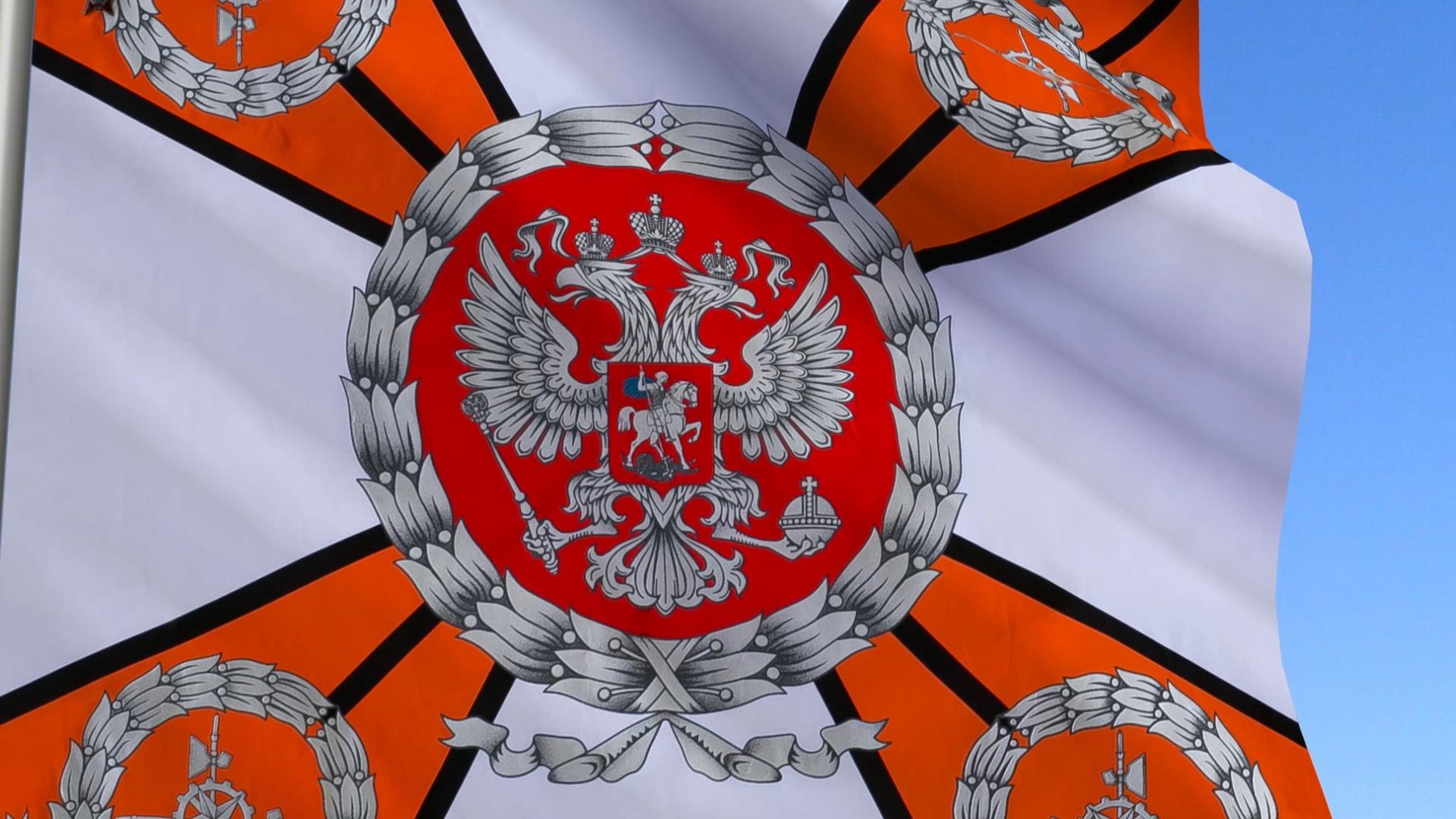 Часть Рф Фото