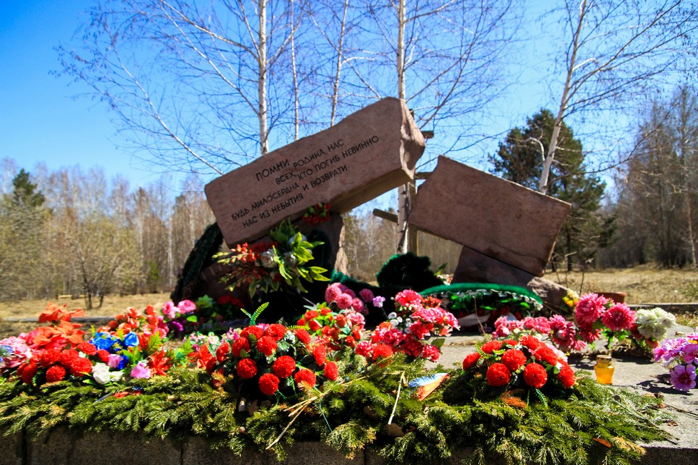 День памяти в иркутской области