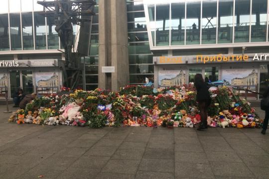 pulkovoairport.ru