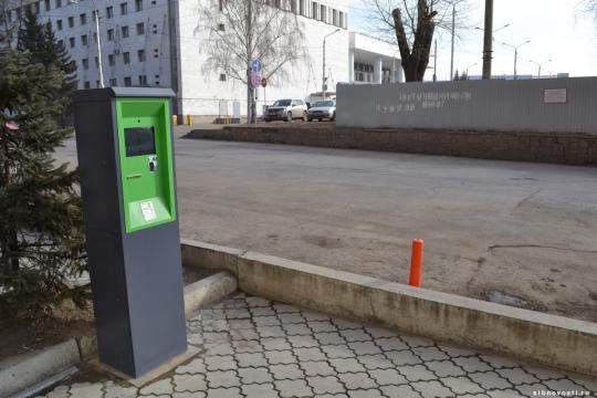 Паркомат в Красноярске. Фото krsk.sibnovosti.ru