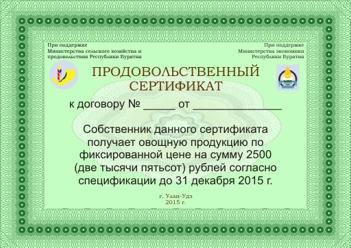 egov-buryatia.ru