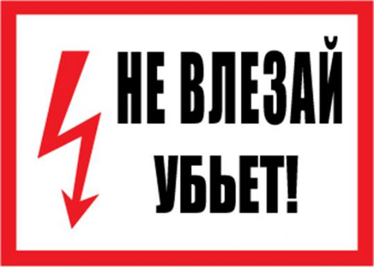 shram.imob.su
