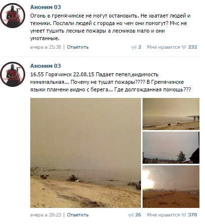 Источник: vk.com/anonim_03