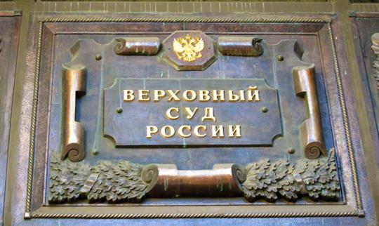 vsrf.ru