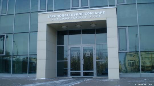 krsk.sibnovosti.ru