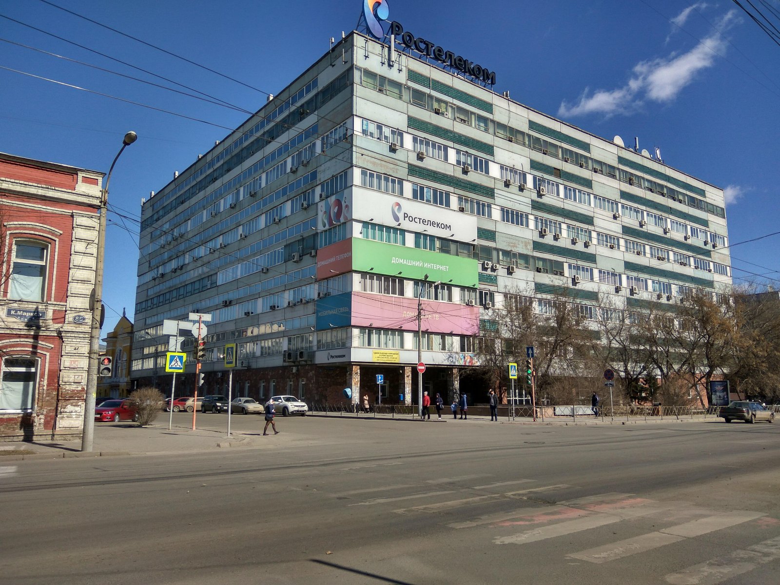 Красноярск Карла Маркса Фото