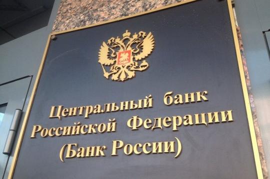 Вирус WannaCry заразил российские банки Вирус WannaCry заразил российские банки